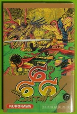 Rare manga satan 666 - bd,