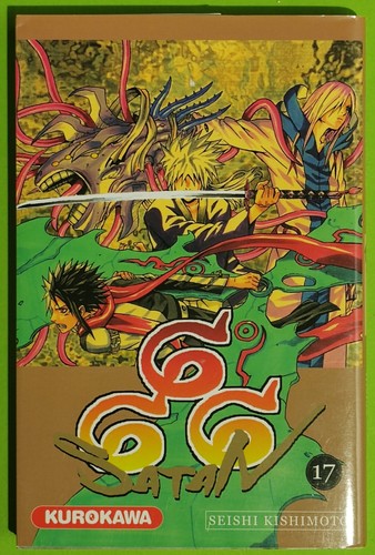 Rare manga satan 666 tome - rare,