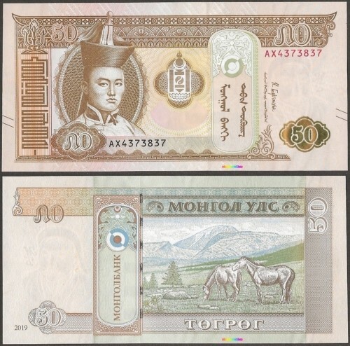 Mongolie pnew b441a - pnew, 50