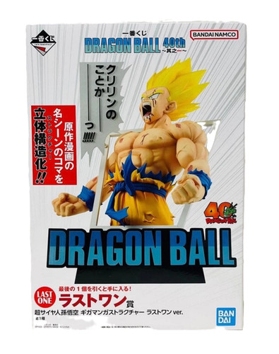 Figurine ichiban kuji dragon - figurine,