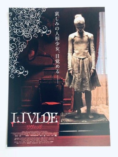 Livid 2011 flyer japonais - livid,