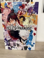 Hell's paradise coffret