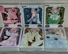 Shugo Chara ! New Edition
