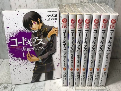 Code geass lelouch - lelouch, of