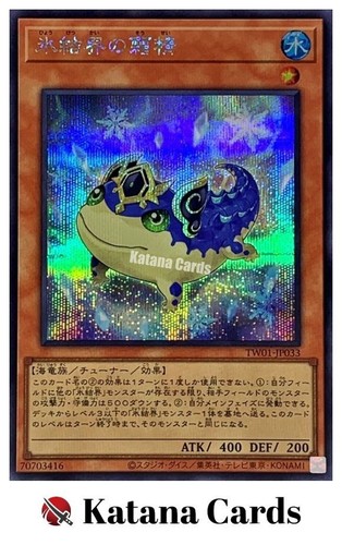 Cartes yugioh hexa spirit of - |,