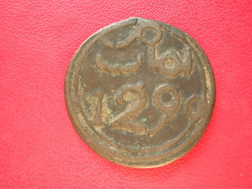 Maroc monnaie falus 1290 - monnaie,
