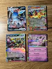 Carte Pokémon lot de 4 cartes