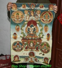 35.6''Tibet Cloth Silk Happy