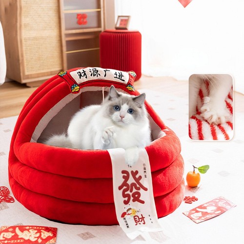 Panier pour chat intérieur - panier,