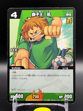 Jeu de cartes à collectionner