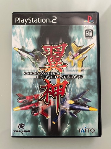 Jeu gigawing generation ps2 - generation,