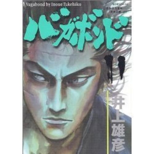 Takehiko inoue vagabond - inoue,