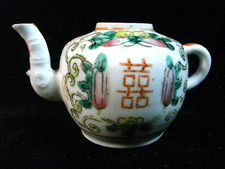 🇫🇷 ANCIENNE THÉIÈRE PORCELAINE MINIATURE ASIATIQUE CHINE CHINESE TEA POT