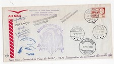 LETTRE ENVELOPPE TERRES AUSTRALES GRONLAND ARTIC RIVIERA 1983 KANGERDLUGSSIAK