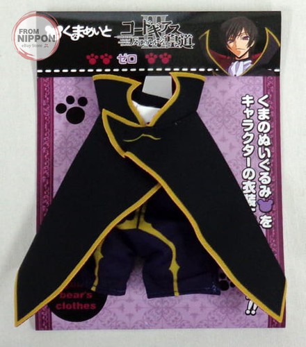 Tenue costume miniature - de,