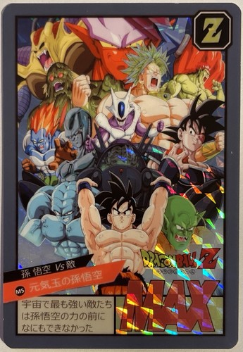Carte dragon ball - super, battle