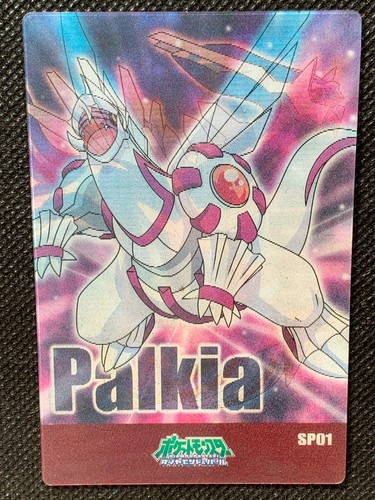 Carte pokemon lenticulaire - carte,