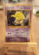 lot 2 cartes japonaises