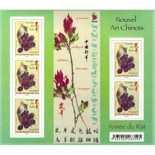 Feuillet timbres année - 5,