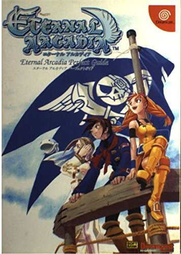 Skies arcadia livre art - arcadia,