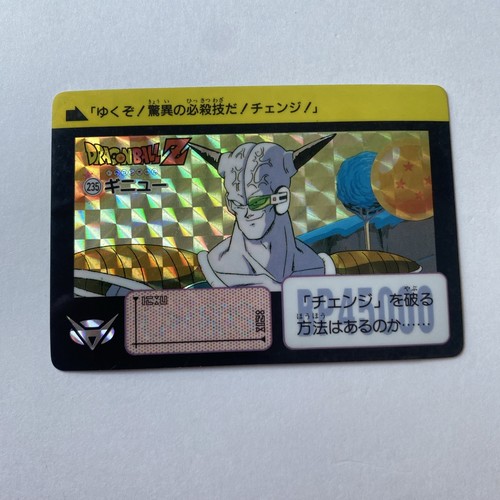 Dragon ball carddass - dragon, hondan