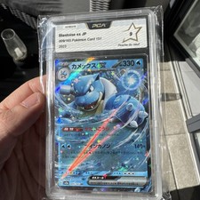 Carte Pokemon Tortank Ex 151
