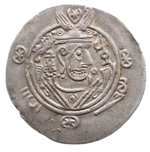 Arabo sassanide gouverneurs - arabo-sassanide,