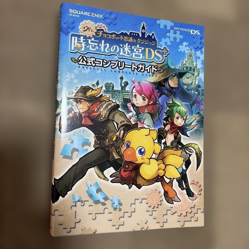 Guide complet officiel final - guide,