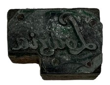 Bloc d'imprimantes LETTERPRESS