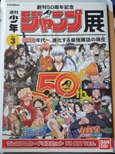 Carte DBZ Carddass Weekly