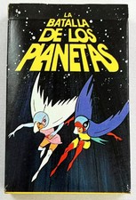 La Bataille des Planètes