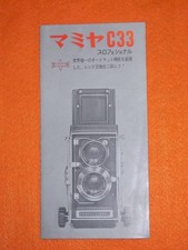 Catalogue Mamiya C33 n°2 du