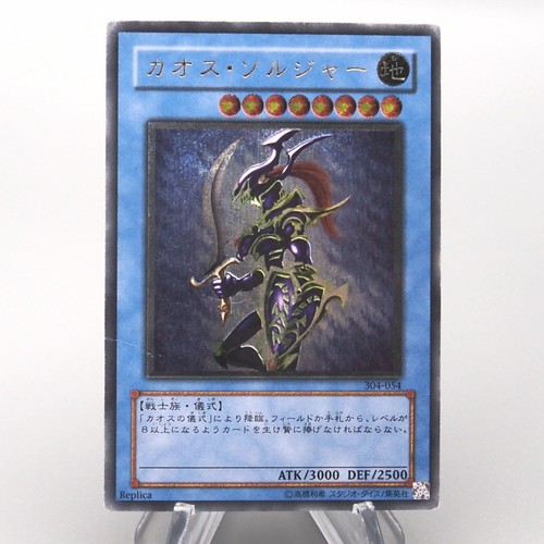 Soldat lustre noir - soldat,