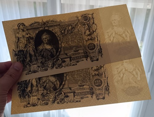 Lot billets russie 100 - lot,