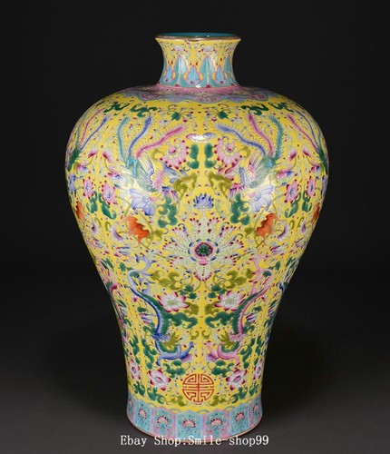 Qianlong famille rose - 22",