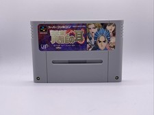 SNES -- KORYU NO MIMI kouryu -