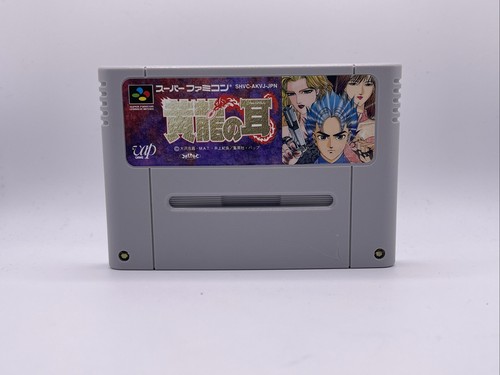 Snes koryu mimi kouryu - snes,