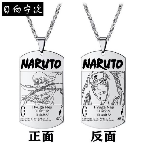 Collier naruto acier - collier,