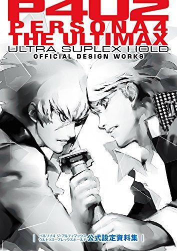Persona the ultimax ultra - 4,