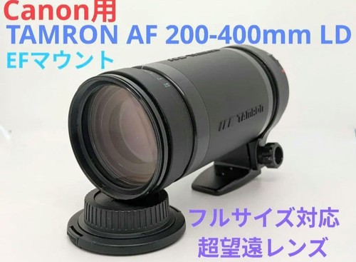 Tamron 200 400mm 6 - af, 200-400mm