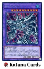 Cartes Yugioh | Dieu égyptien Slime Secret Rare | DP24-JP001 Japonais