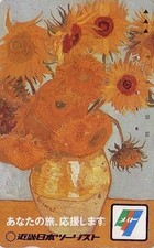 TC JAPON - PEINTURE - VAN GOGH - VASE TOURNESOL - PAINTING JAPAN phonecard