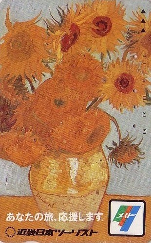 Japon peinture van gogh - van,