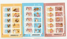 lot 6 Feuillets Adhésifs