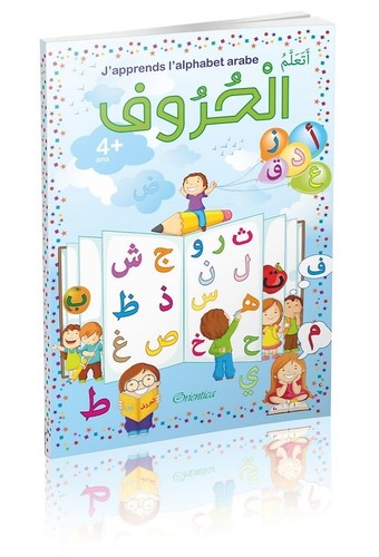 Apprends alphabet arabe - l'alphabet,
