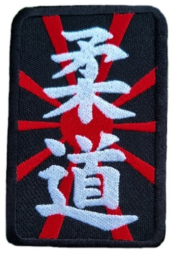 Patch judo kanji - patch, (3,5")
