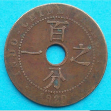 PIÈCE DE MONNAIE 1 CENTIME