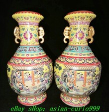 9.6" Qing Yongzheng Famille