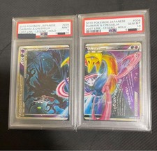 PSA 10 9 Pokemon 2010 Darkrai