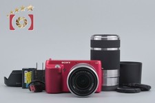 Kit objectif double zoom Sony